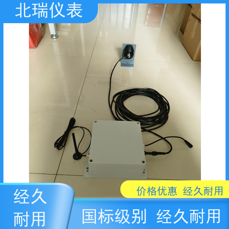 北瑞仪表 一体化雷达流量计 物流配送 发货快 防潮防雨防浸泡