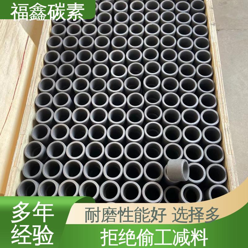 福鑫碳素 机械密封石墨环 耐酸碱性强 规格齐全