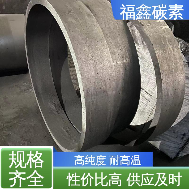 福鑫碳素 机械密封石墨环 选择多 质量好 种类齐全