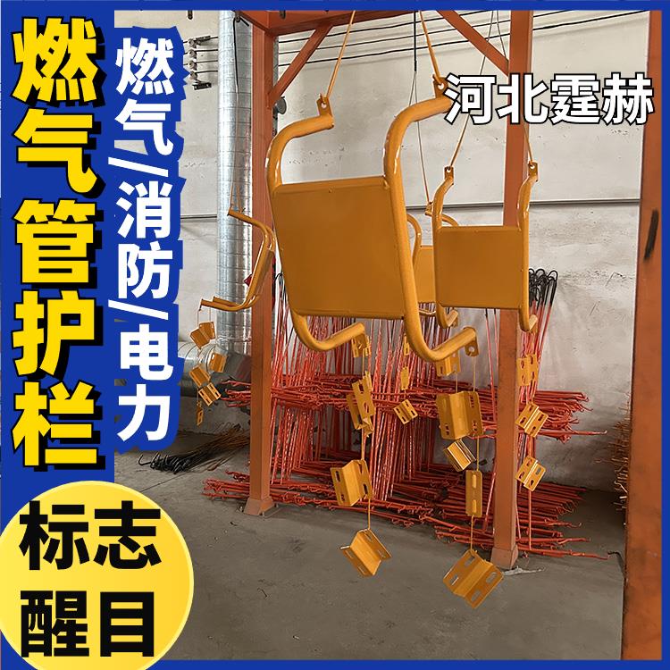 霆赫 天然气防撞架 U型镀锌钢管护栏 小区乡村街道防护架 坚固耐用