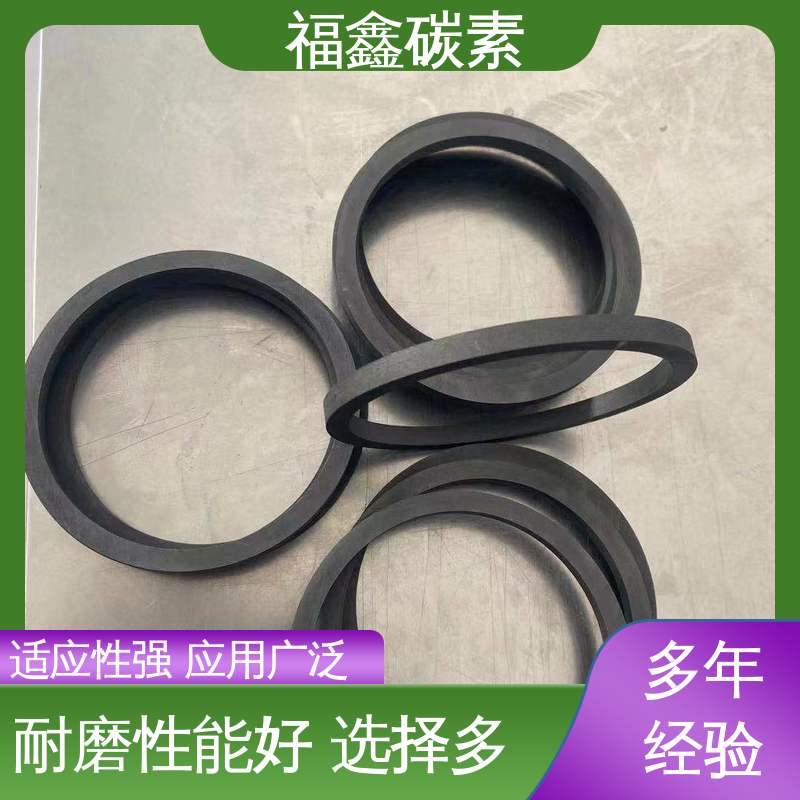 福鑫碳素 高功率石墨环 耐腐蚀 耐酸碱 规格齐全