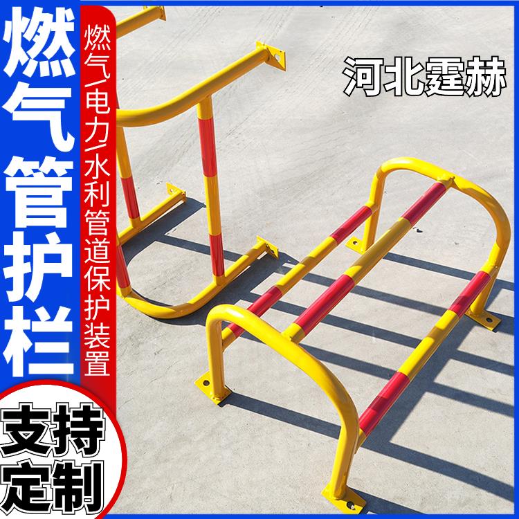 霆赫 墙面燃气管道防撞栏 市政小区公路水管消防栓护栏 结实耐用