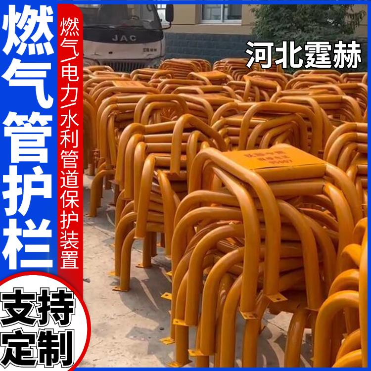 霆赫 墙面燃气管道警示栏 市政小区公路消防栓护栏 坚固耐用
