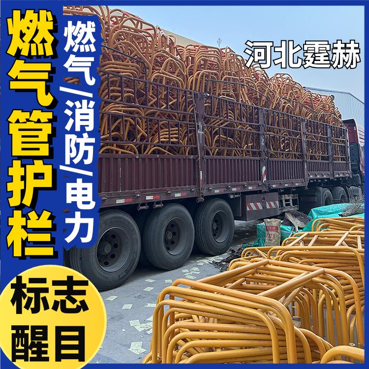 霆赫 镀锌钢管黄红贴膜 燃气立管防撞护栏 外墙安装调压箱 大小可定做