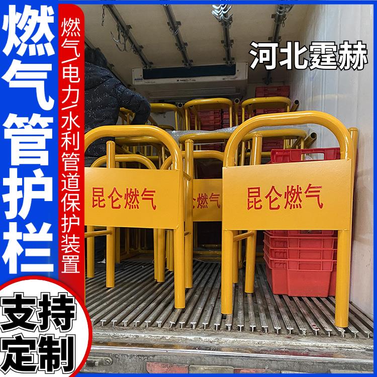 霆赫 墙面燃气管道保护栏 市政工程不锈钢金属镀锌防撞栏 烤漆耐磨损