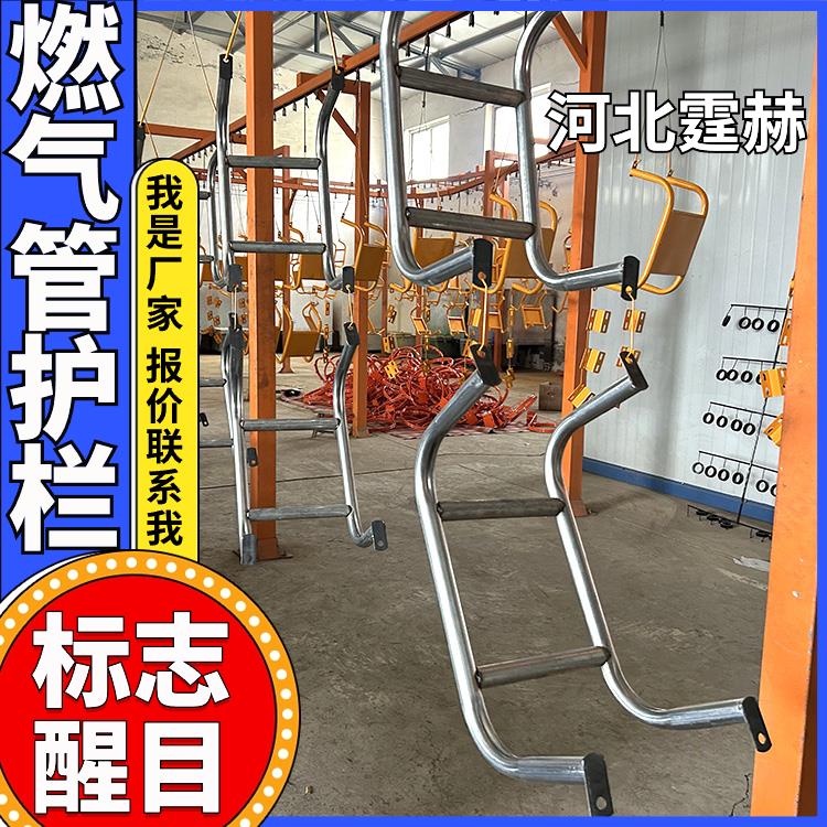 霆赫 燃气管道防撞架 调压箱消防栓反光u型护栏架 保护架 施工方便