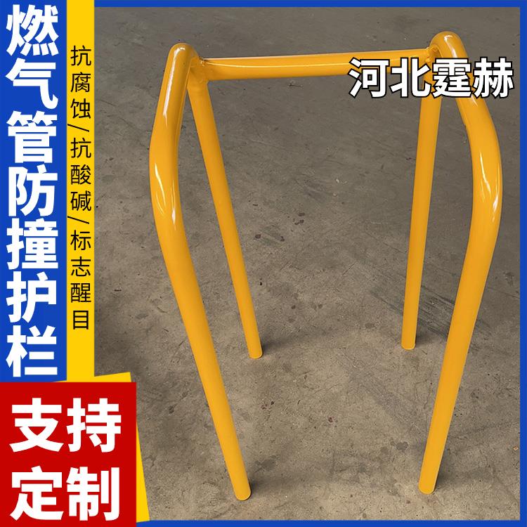 霆赫 燃气管防护栏 管道保护架 小区取暖管厂区防撞围栏 不易变形