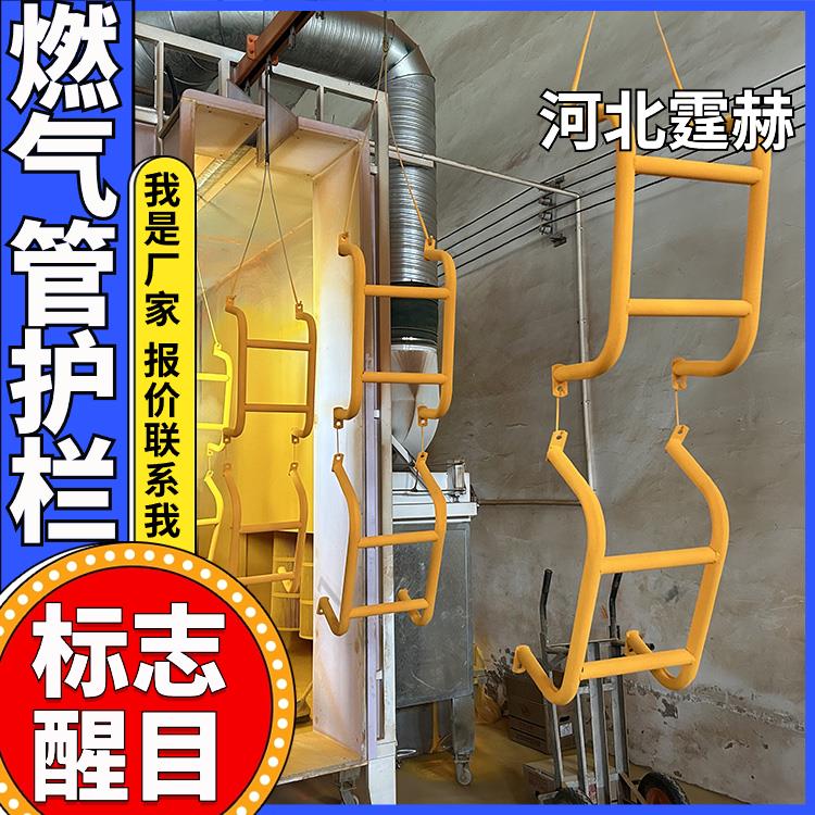 霆赫 天然气防撞架 U型镀锌钢管护栏 小区乡村街道防护架 喷塑烤漆