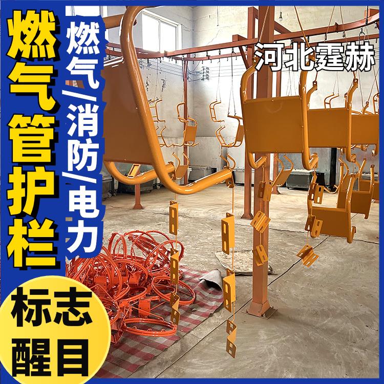 霆赫 墙面燃气管道防撞栏 市政小区公路水管消防栓护栏 烤漆耐磨损