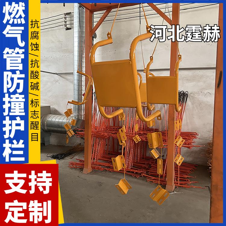 霆赫 镀锌钢管黄红贴膜 燃气立管防撞护栏 外墙安装调压箱 坚固耐用