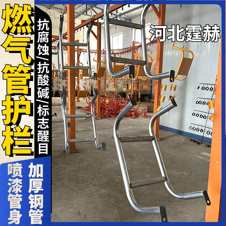 霆赫 红黄燃气管警示护栏 异型防撞栏 U型调压围栏防护罩 结实耐用