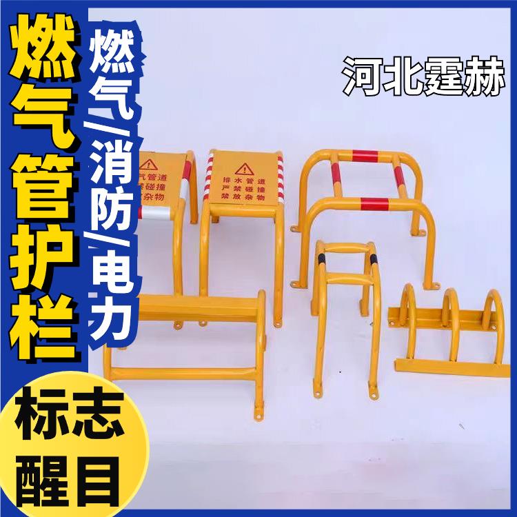 霆赫 加厚管材 燃气管道防撞栏 镀锌管支架 防护围栏 停车位挡轮护栏