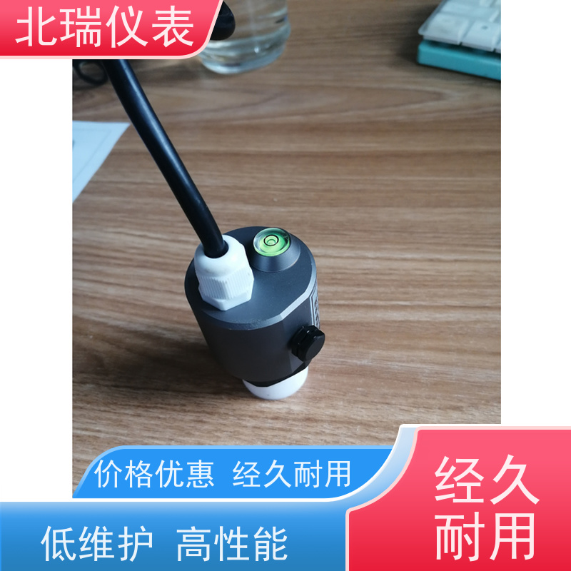 北瑞仪表 一体化雷达流量计 物流配送 发货快 耐温耐压耐腐蚀