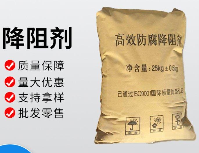 降阻剂 接地工程 长效物理接地良好的消除接触电阻、降低土壤电阻率