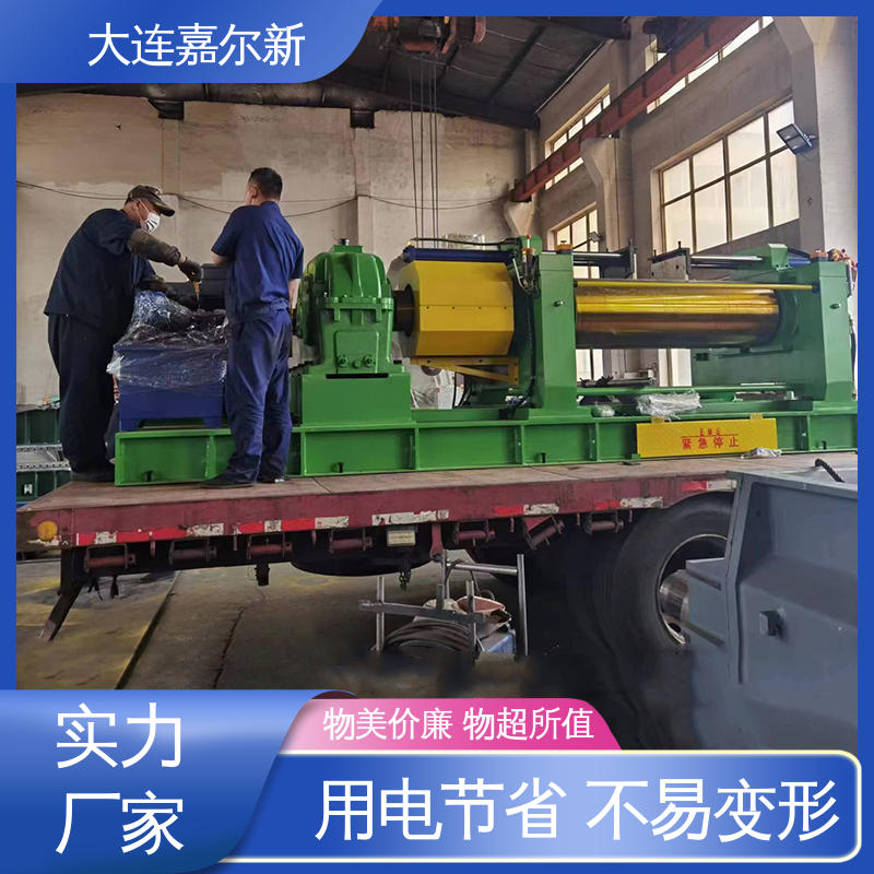 嘉尔新 磁粉开炼机 操作简易 使用灵活 辊筒表面温度均匀