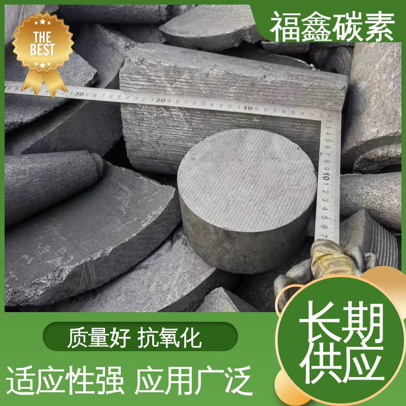 福鑫碳素 高密度石墨碎 防静电 严格按照标准生产