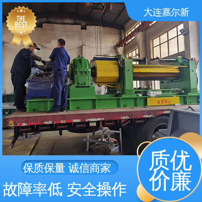 嘉尔新 XK-710 工程塑料开炼机 性能稳定 坚固耐用 使用寿命长