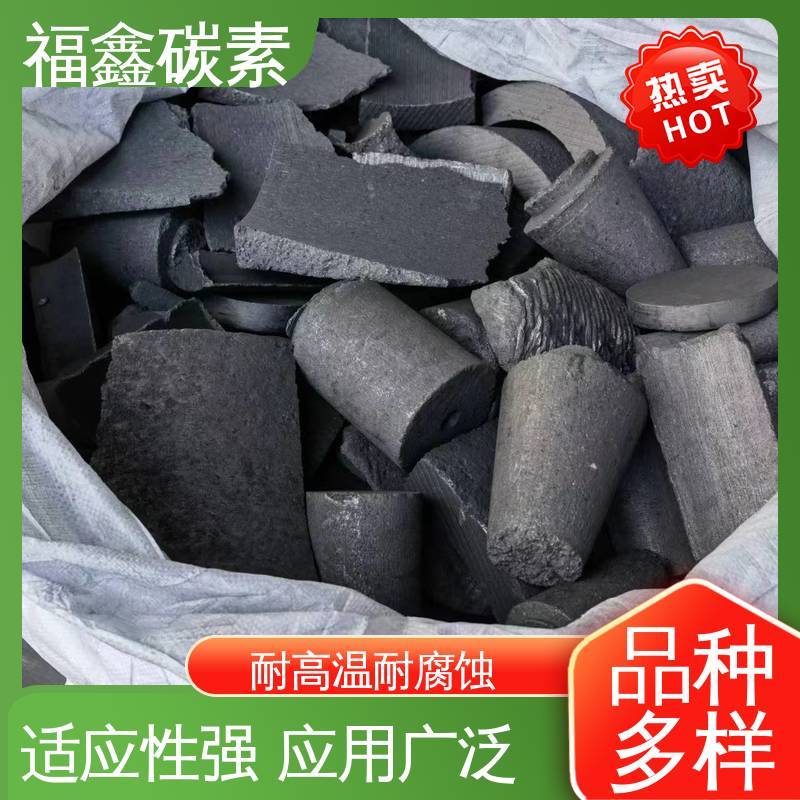 福鑫碳素 出口用石墨碎 导电耐火材料 供货及时