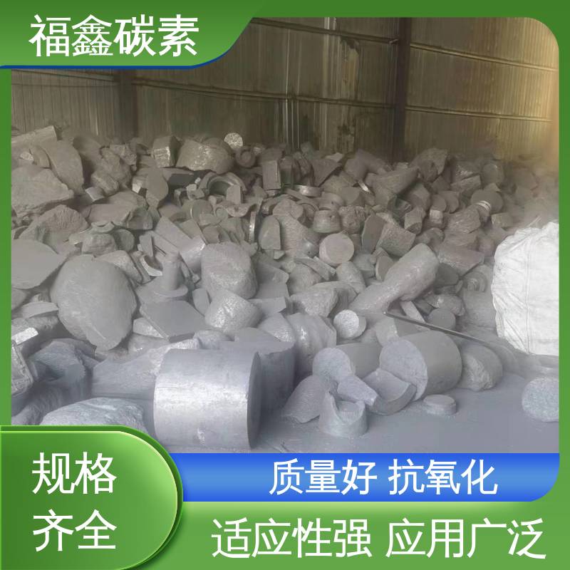 福鑫碳素 高功率石墨碎 导电耐火材料 规格齐全