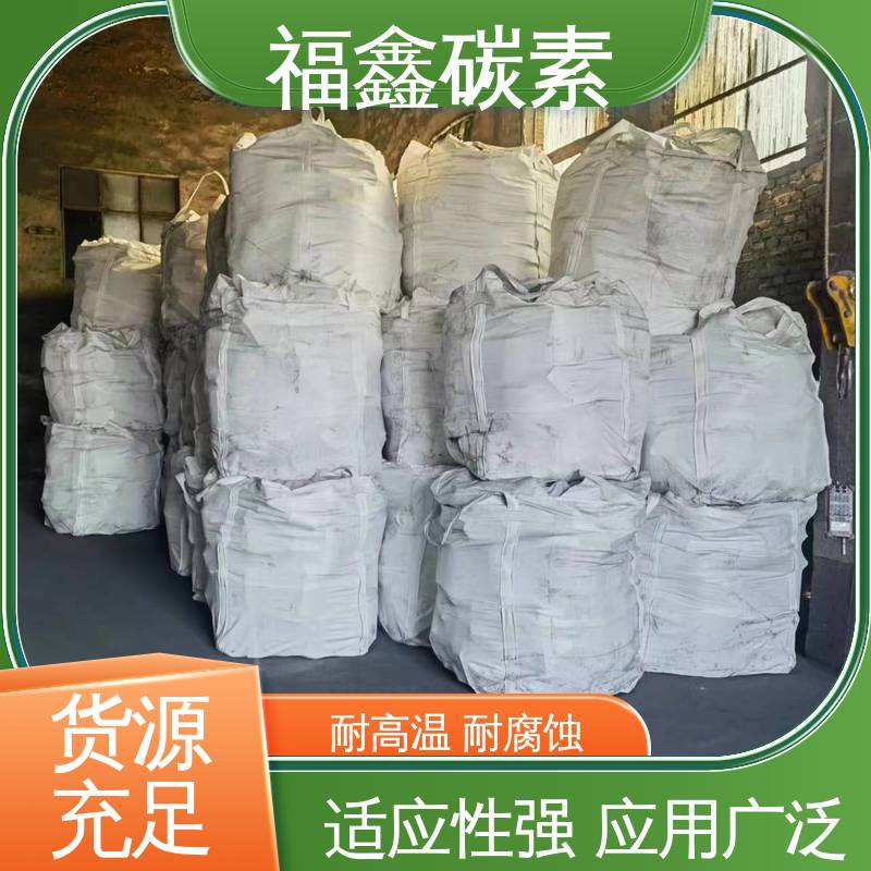 福鑫碳素 出口用石墨碎 耐高温耐腐蚀 严格按照标准生产