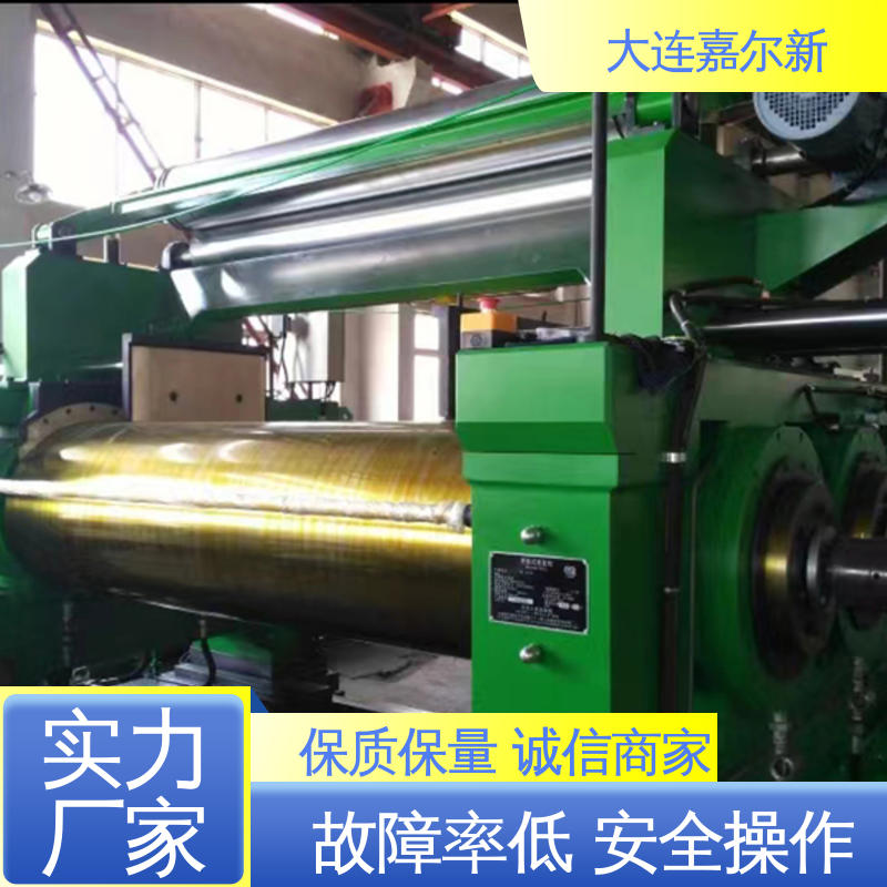 嘉尔新 XK-450 单调频开炼机 性能稳定 坚固耐用 工作效率高