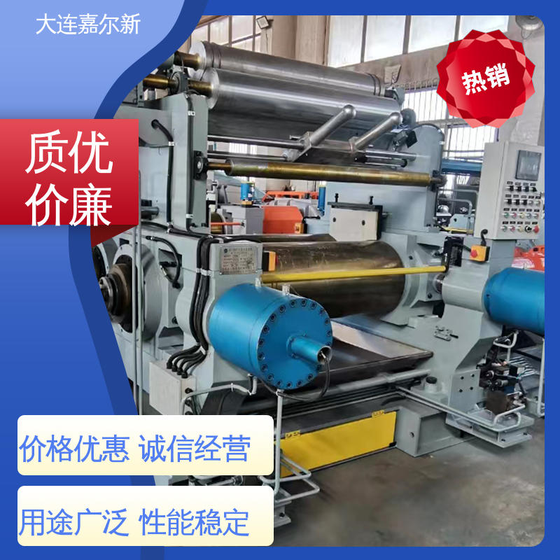 嘉尔新 XK-760 废塑料开炼机 结构紧凑 不易断裂 低振动 能耗低