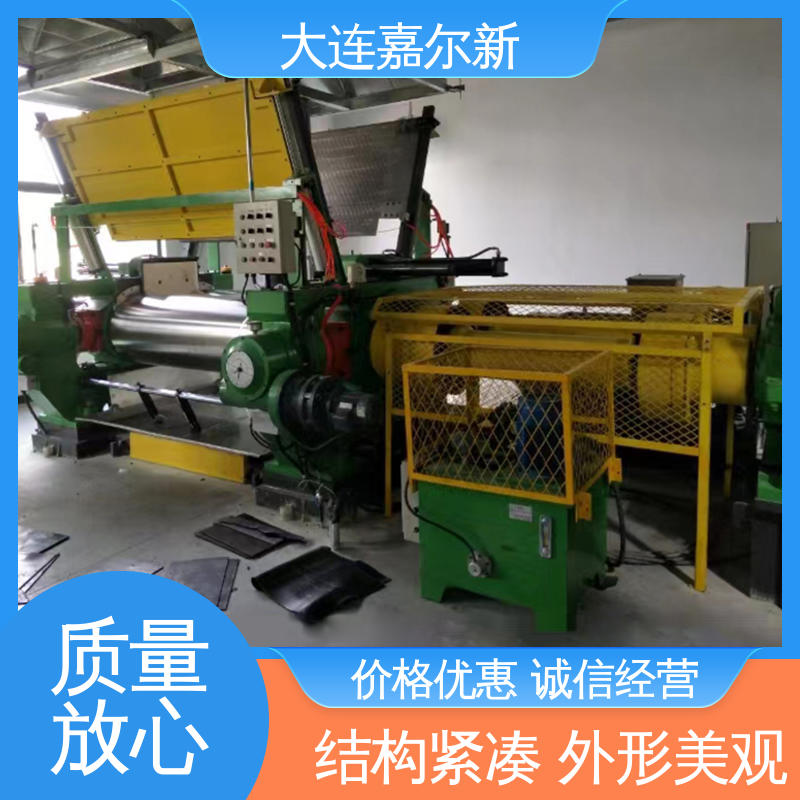 嘉尔新 XK-760 EVA/PVC开炼机 清洗容易 用电节省 升温快 不变形