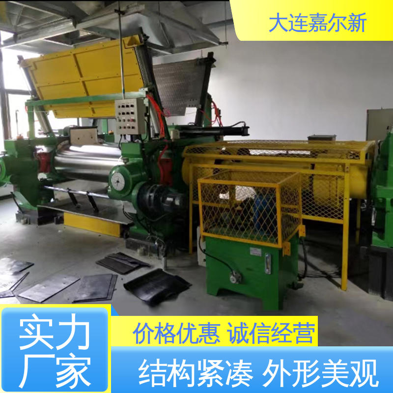 嘉尔新 多功能开炼机 清洗容易 用电节省 密封效果好