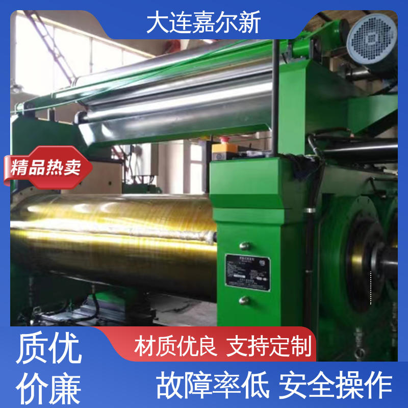 嘉尔新 XK-810 工程塑料开炼机 清洗容易 用电节省 LED液晶显示 