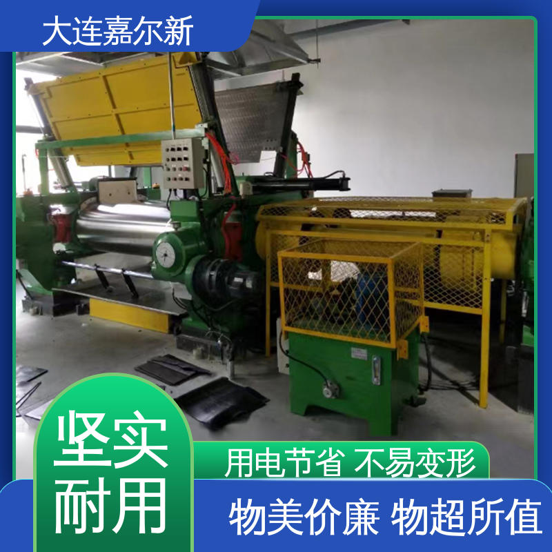 嘉尔新 热缩性塑料开炼机 操作简易 使用灵活 应用范围广