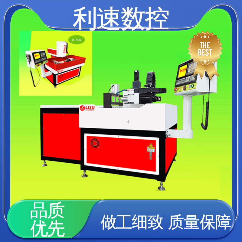 专业制造 性能稳定 自动攻牙机 高效节能工作效率高 利速数控