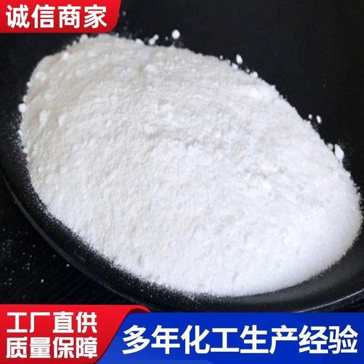 元明粉 矿产一等品 含量99% 洗涤 印染 造纸玻璃 添加剂