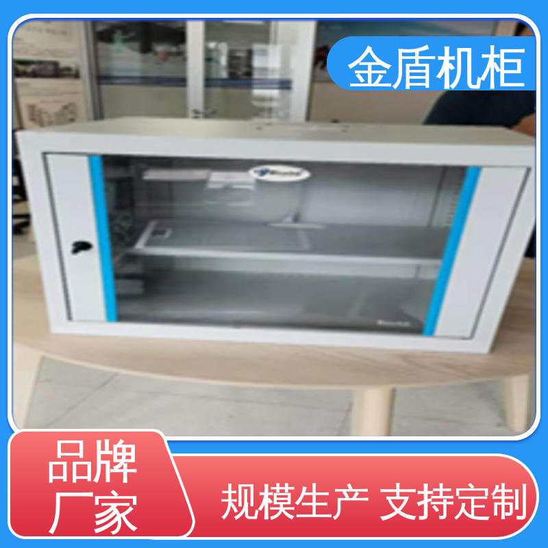 金盾 计算机数据中心机房专用 品质包邮 弱电机柜