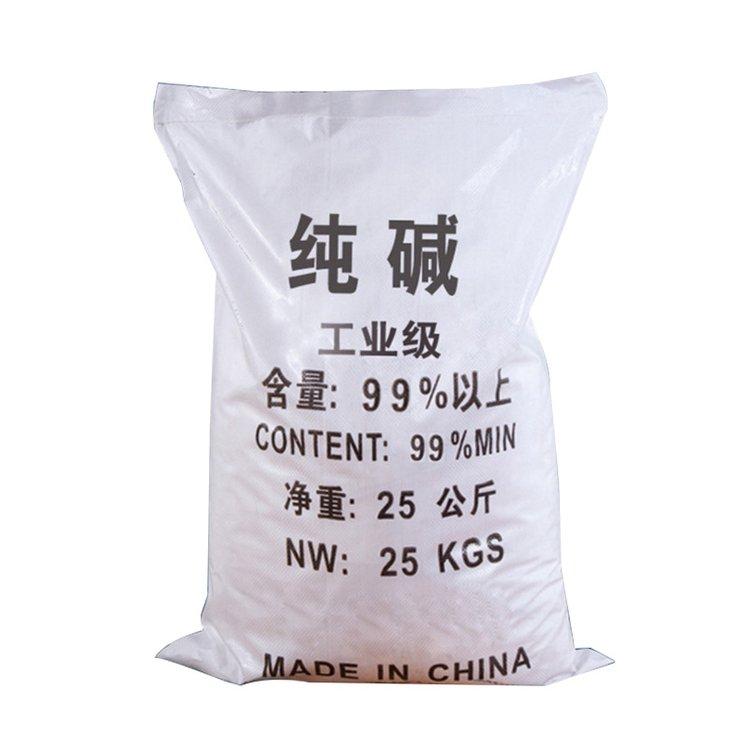 工业纯碱 国标 高含量99%洗涤剂轻质 用于软水 剂 污水处理