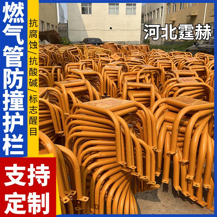 霆赫 钢管调压箱设备UM形围栏罩 天然气管道防撞架 抗腐蚀
