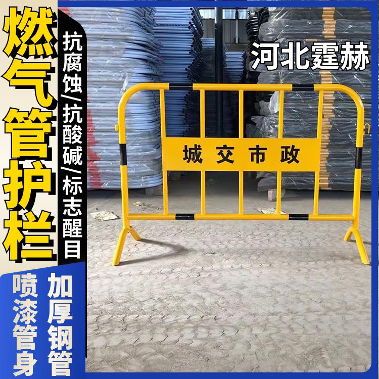 霆赫 墙面燃气管道防撞栏 市政小区公路水管消防栓护栏 加厚管材