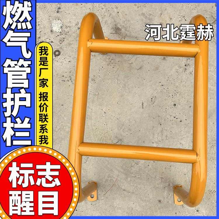 霆赫 坚固耐用 燃气管防护栏 管道保护架 小区取暖管厂区防撞围栏 