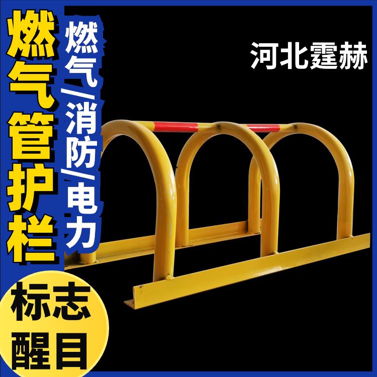 霆赫 墙面燃气管道防撞栏 市政小区公路水管消防栓护栏 抗冲击