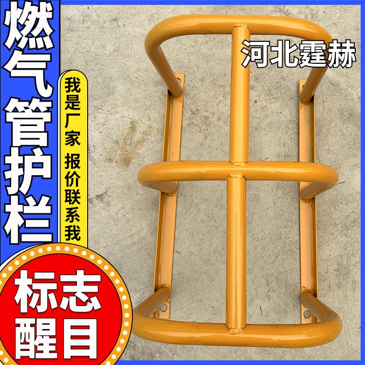 霆赫 燃气供水加油站消防管道用防撞护栏 调压箱U型围栏 耐酸碱
