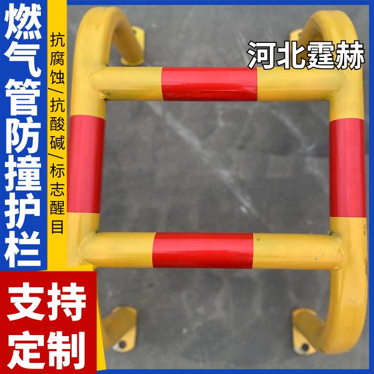 霆赫 U型警示栏 燃气管道工程防撞栏 涂塑钢管保护栏 耐酸碱