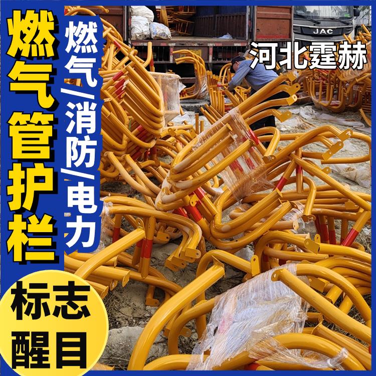 霆赫 厂区防撞围栏 天然气管道防护 镀锌管U型保护支架 抗冲击