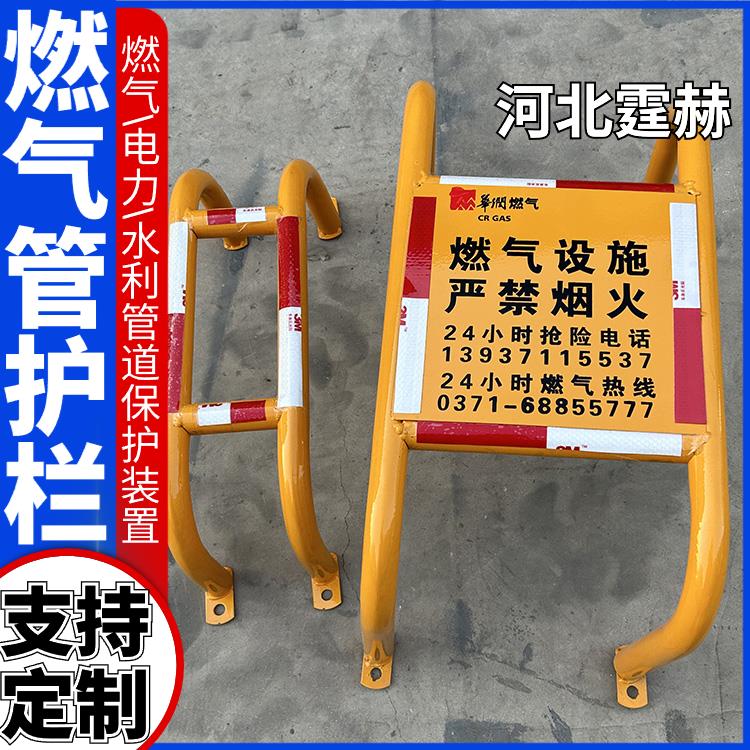 霆赫 墙面燃气管道保护栏 市政工程不锈钢金属镀锌防撞栏 不易变形