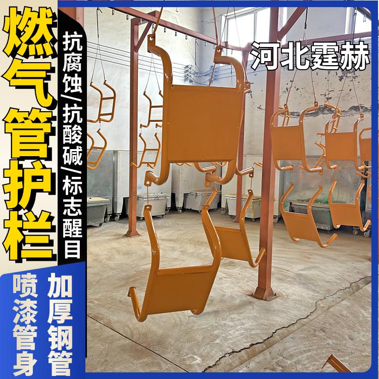 霆赫 U型警示栏 燃气管道工程防撞栏 涂塑钢管保护栏 抗腐蚀
