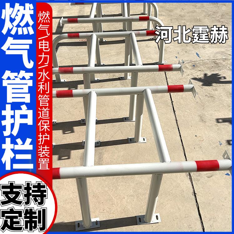 霆赫 小区燃气管道防撞护栏 u型警示栏 农村黄色管防护架 坚固耐用