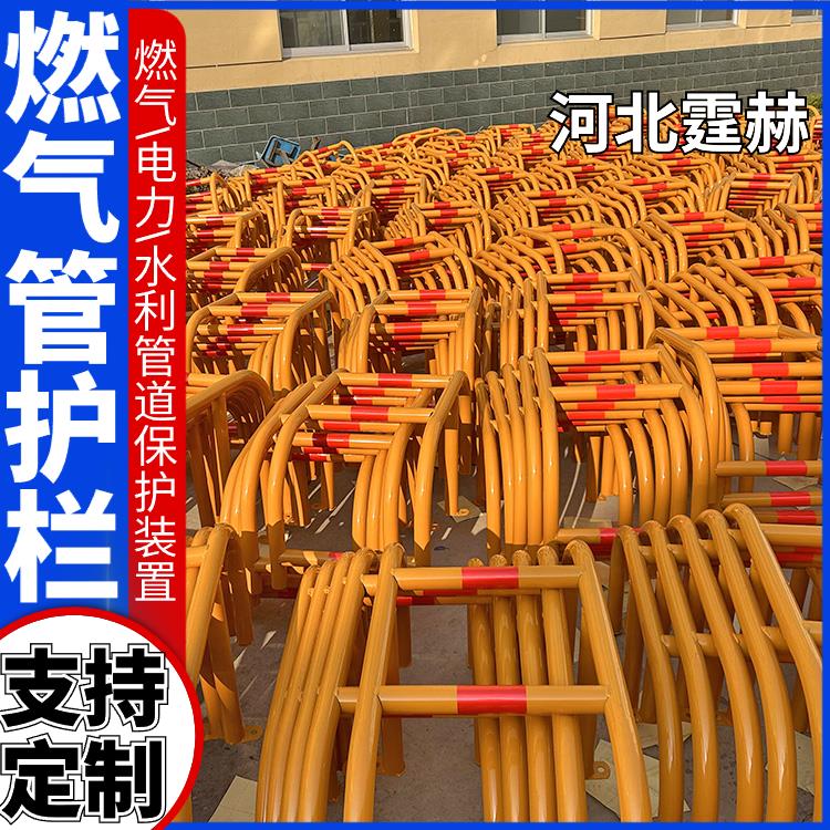 霆赫 乡村用燃气管防撞栏 危险警示护栏 保护管线安全支架 加厚管材