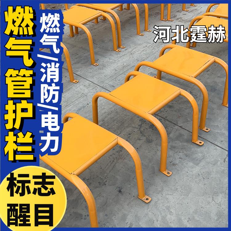 霆赫 天燃气管小区水暖管道防撞警示栏 市政工程防护围栏 不易变形