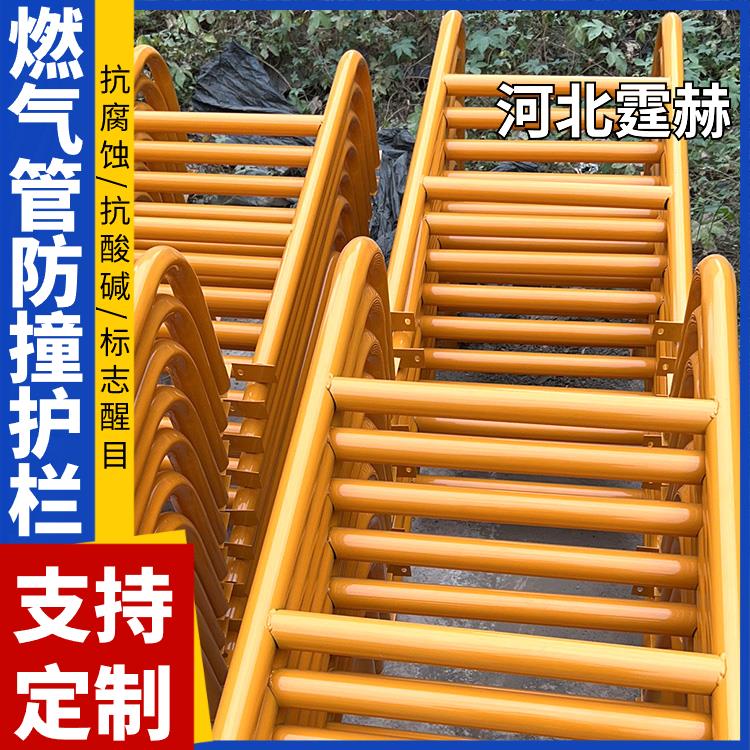 霆赫 墙面燃气管道防撞栏 市政小区公路水管消防栓护栏 抗腐蚀