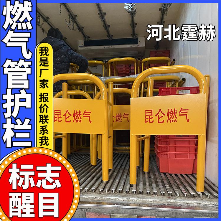 霆赫 市政工程街道用防护架 热镀锌材质 燃气管道防撞护栏 坚固耐用