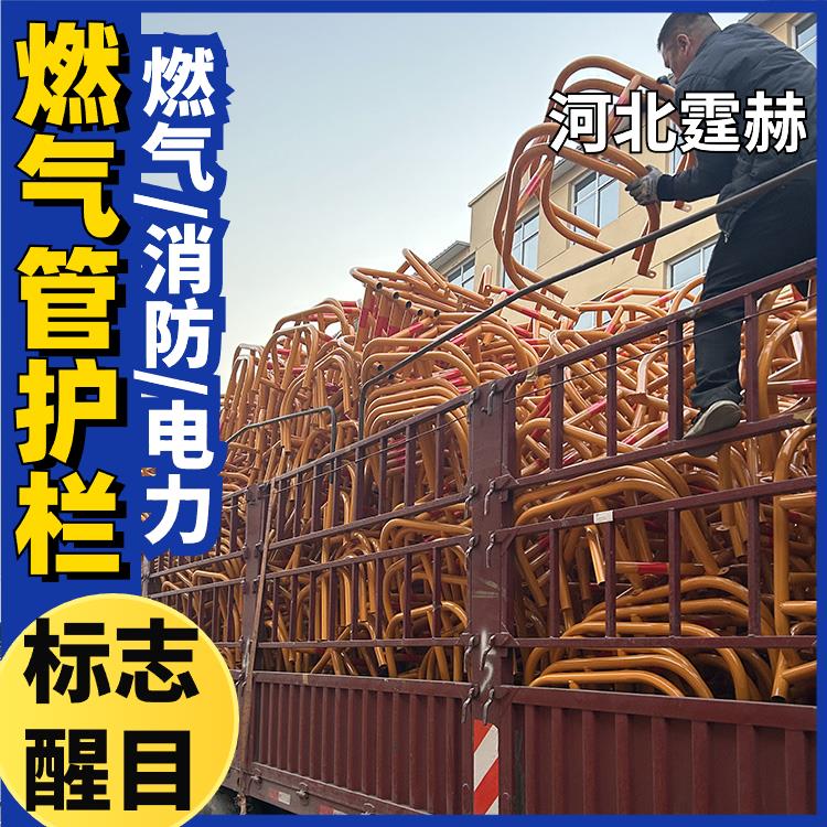  钢管调压箱设备UM形围栏罩 天然气管道防撞架 防生锈 霆赫
