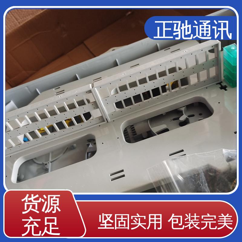 正驰通讯 48芯分纤箱 强度高 抗老化 多规格可选 库存充足